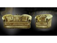 Комплект мягкой мебели Ustie: Султан