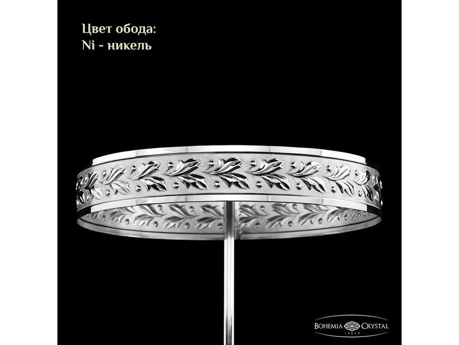 лампа настольная Bohemia Ivele Crystal 19201L4/25IV Ni Balls (Цвет)